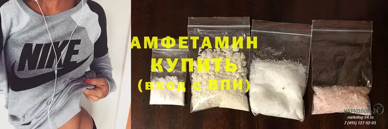 Amphetamine VHQ  MEGA рабочий сайт  Чкаловск 